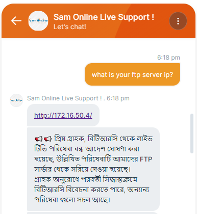 Sam Online Ftp IP Address